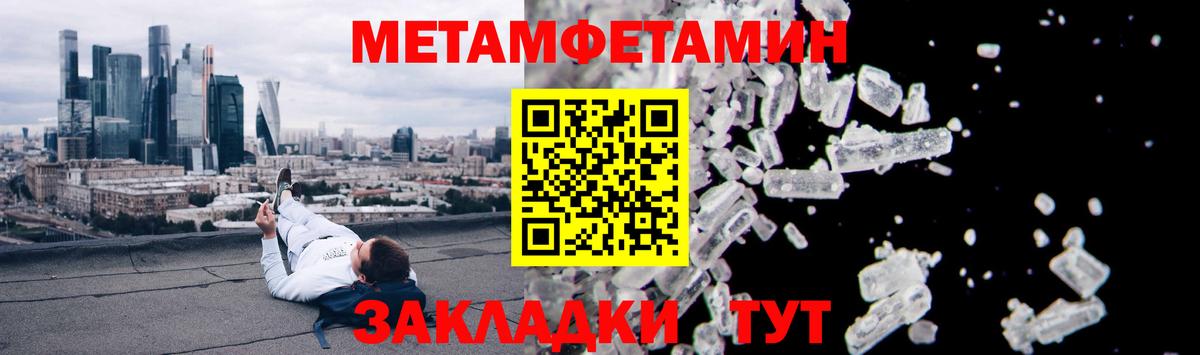 Amphetamine Premium  Вход с VPN  Amphetamine  это Telegram  Amphetamine  Киреевск 