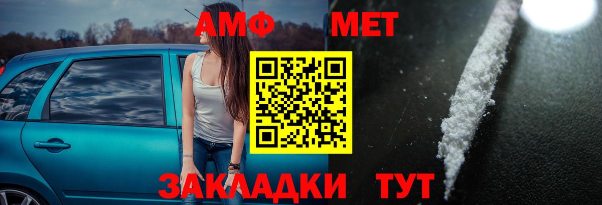 Меф МЯУ МЯУ   Киреевск  МЕТАМФЕТАМИН  ГАШИШ  Каннабис  МЕФ   Alpha-PVP СК  
