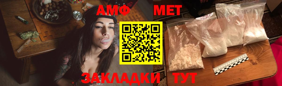 Амфетамин  АМФ  Киреевск  Амфетамин Розовый 