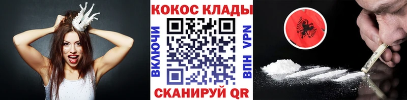 hydra tor  наркотики  Киреевск  COCAIN Перу 