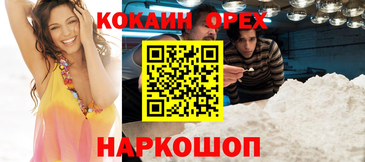 Псилоцибиновые грибы Киреевск