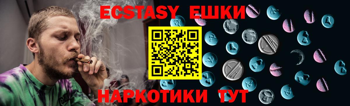 Ecstasy VHQ  ЭКСТАЗИ бентли  Вход с VPN  Киреевск 