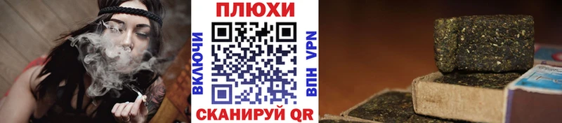 ГАШИШ индика сатива блэк спрут зеркало Киреевск наркота
