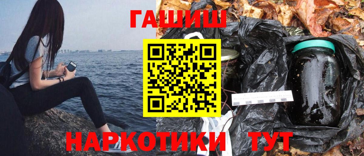 ГАШИШ гарик Киреевск