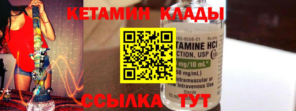 Канабис  Киреевск  Вход с VPN  Меф МЯУ МЯУ кристаллы  ГАШИШ 
