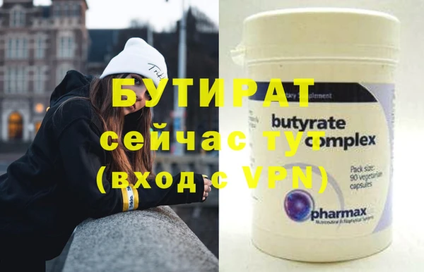 метамфетамин Нея