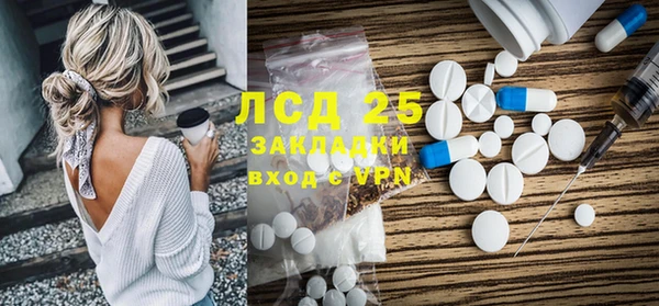 ГАЛЛЮЦИНОГЕННЫЕ ГРИБЫ Новокубанск