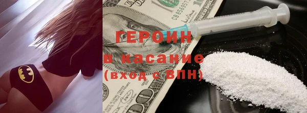 винт Нефтегорск