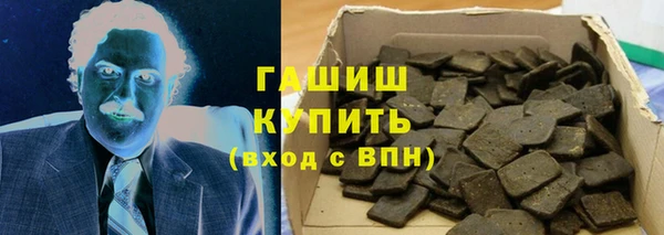 метамфетамин Нея