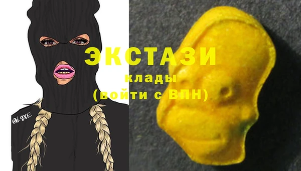 винт Нефтегорск