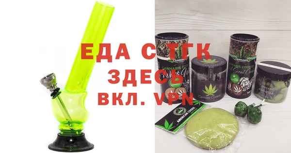 метамфетамин Нея