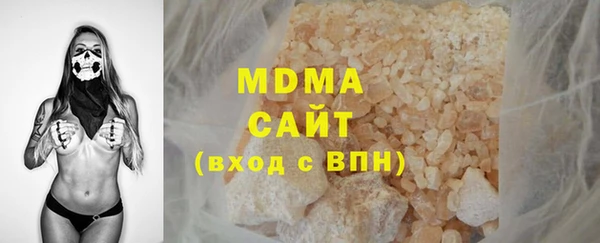 соль ск Нефтекумск