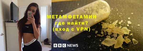 винт Нефтегорск