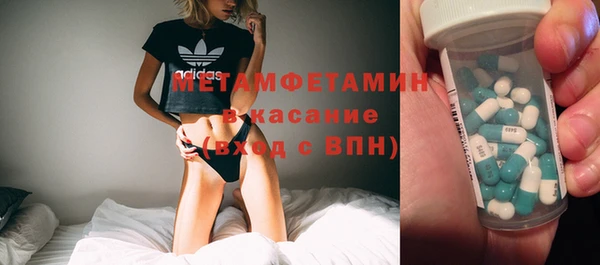 метамфетамин Нея
