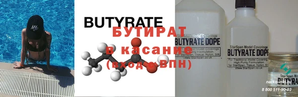 винт Нефтегорск