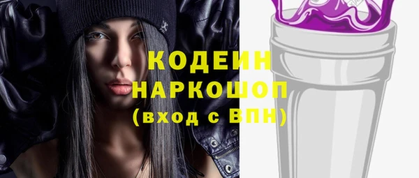 соль ск Нефтекумск