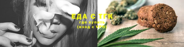 винт Нефтегорск