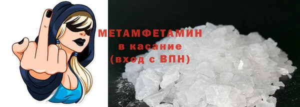метамфетамин Нея