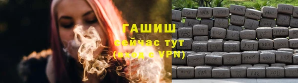 метамфетамин Нея