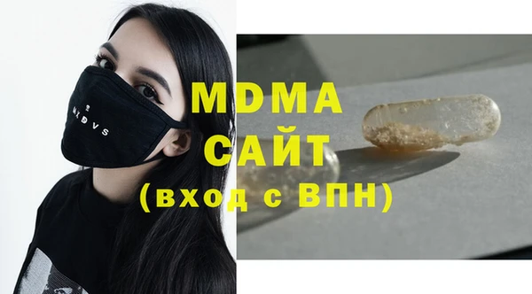 соль ск Нефтекумск