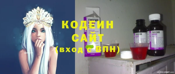 соль ск Нефтекумск