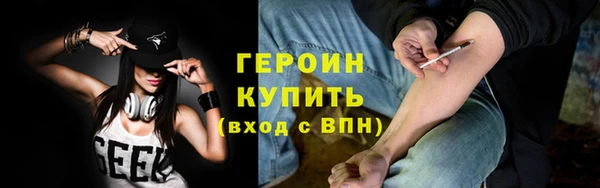 соль ск Нефтекумск