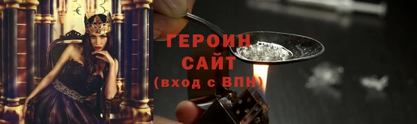 соль ск Нефтекумск