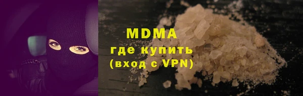 винт Нефтегорск