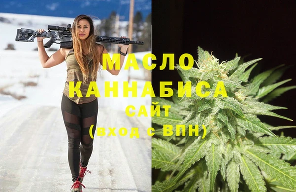 марихуана Горняк