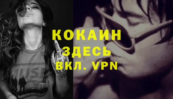 винт Нефтегорск
