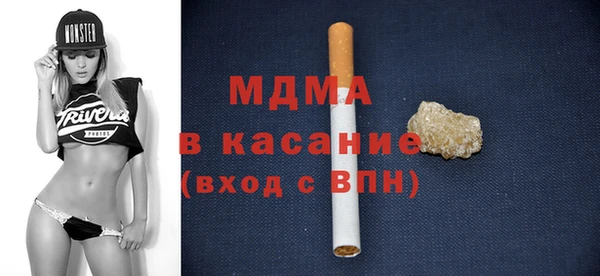 соль ск Нефтекумск