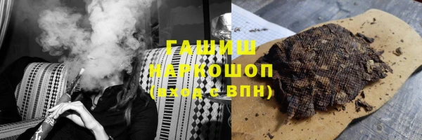 мефедрон Карабаш