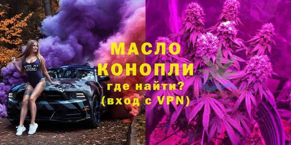 винт Нефтегорск
