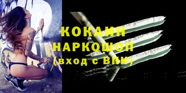 метамфетамин Нея