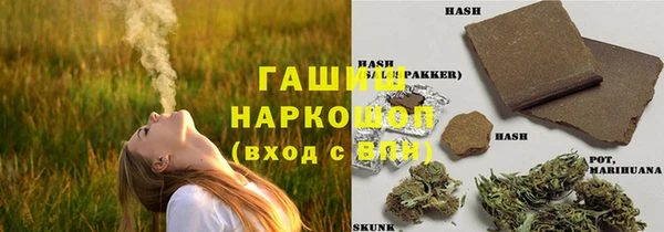 соль ск Нефтекумск