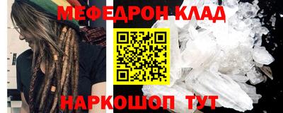 круглые Будённовск