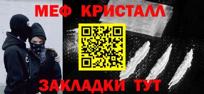 мефедрон Аргун