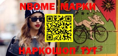 шишки Апрелевка