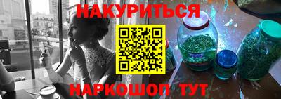 шишки Апрелевка