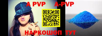 а пвп мука Бузулук