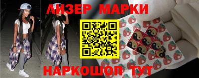 кокаин перу Берёзовский