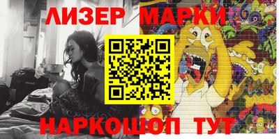 мефедрон Аргун