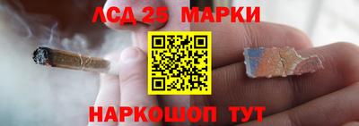 стафф Апшеронск