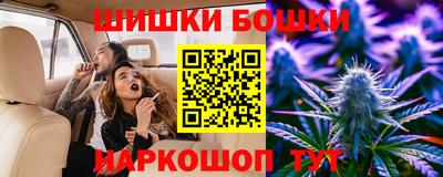 шишки Апрелевка