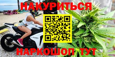 МДМА Бугуруслан
