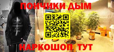 стафф Апшеронск