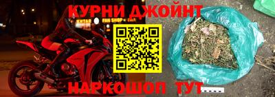 мефедрон Аргун