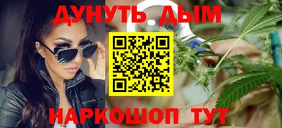МДМА Бугуруслан