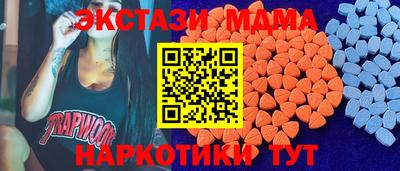 МДМА Бугуруслан