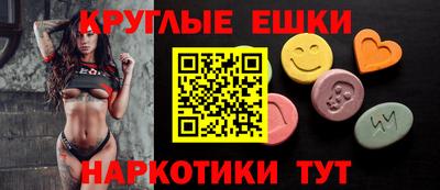 шишки Апрелевка